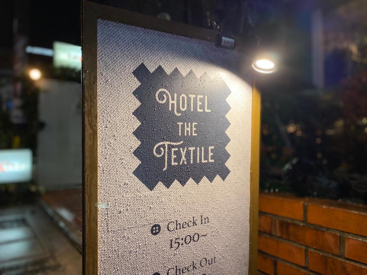 Hotel The Textile Гифу Экстерьер фото