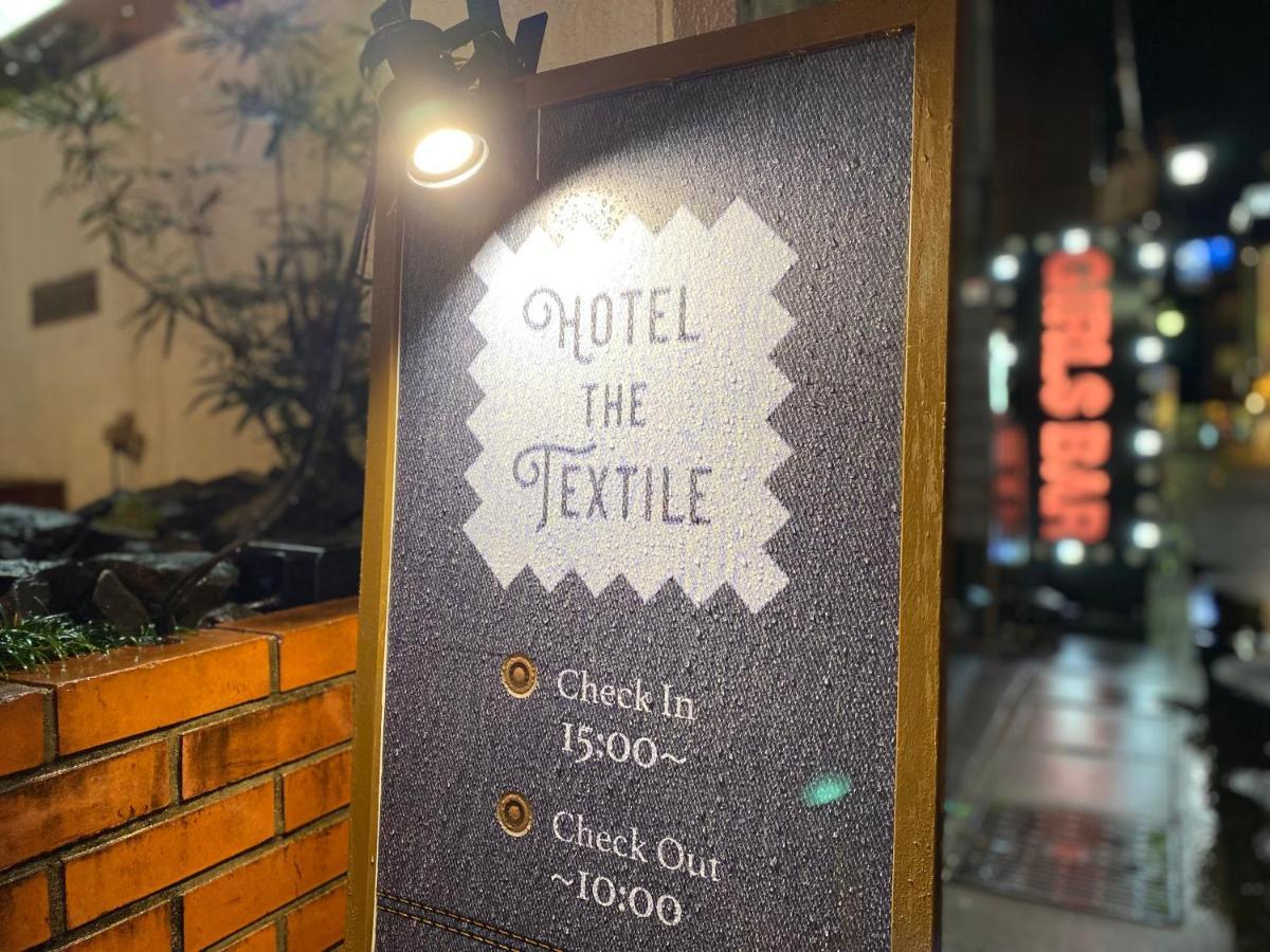 Hotel The Textile Гифу Экстерьер фото